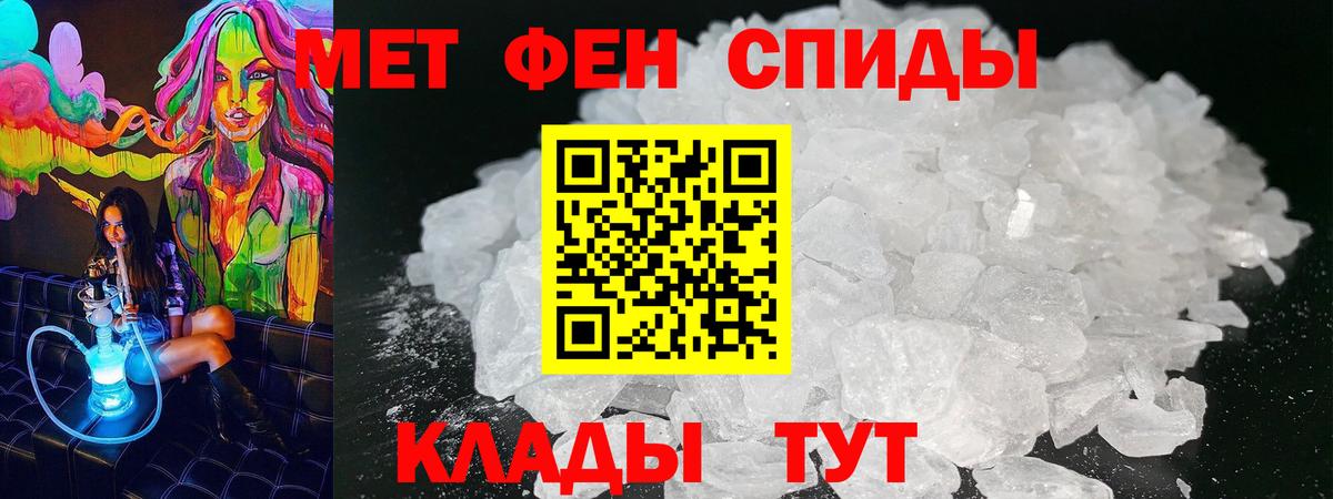 Amphetamine 97% Кулебаки