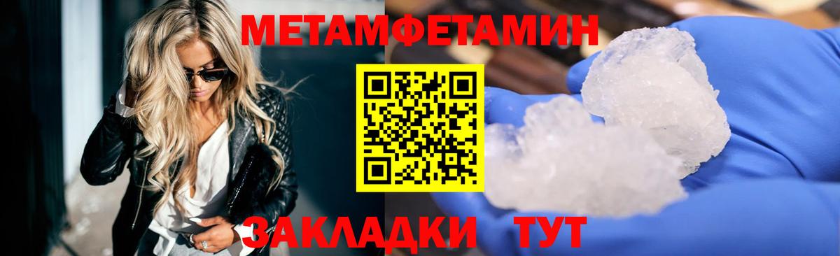 Amphetamine VHQ  АМФЕТАМИН  Кулебаки  Вход с VPN 