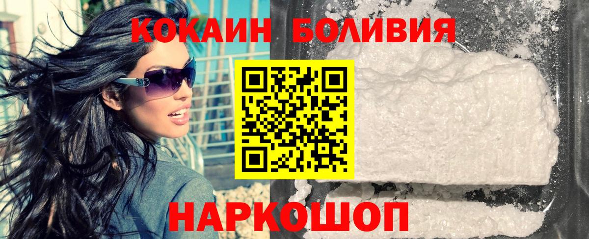 КОКАИН Columbia Кулебаки