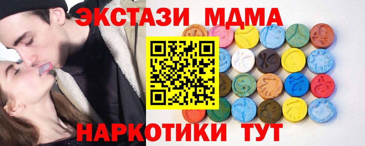 Ecstasy диски Кулебаки