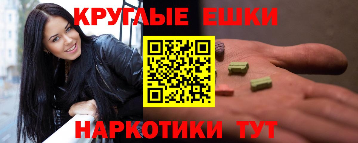 Ecstasy 250 мг  ЭКСТАЗИ  ЭКСТАЗИ 300 mg  Кулебаки  Вход с VPN 