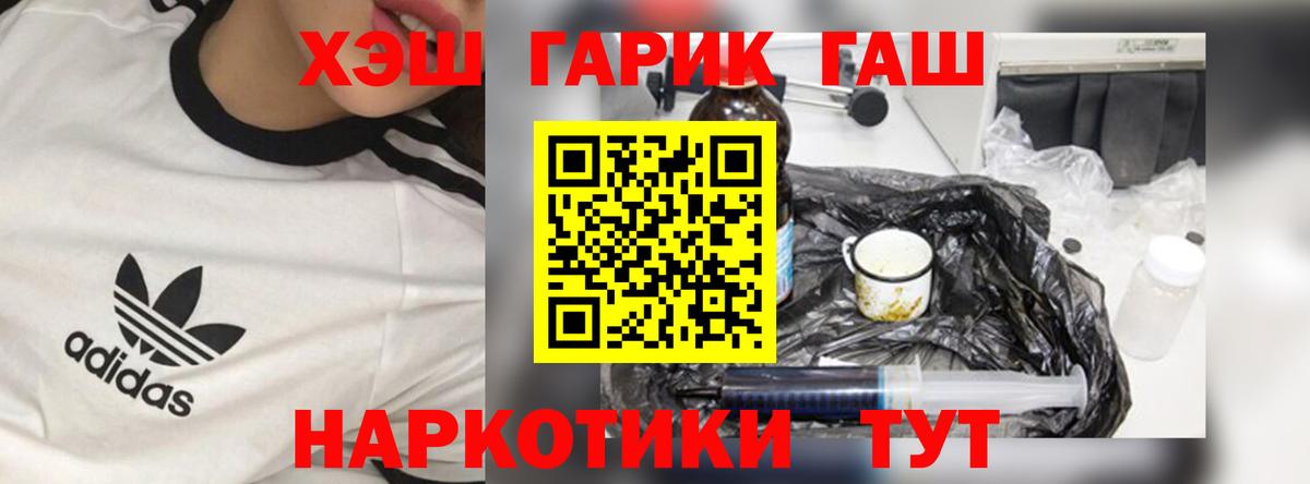 Alpha-PVP Кулебаки