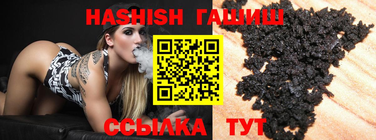 ГАШ  Вход с VPN  ГАШ Ice-O-Lator  Кулебаки  ГАШИШ Ice-O-Lator 