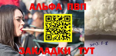 прущий лед Кинель