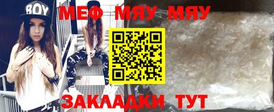 меф Кингисепп