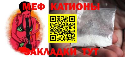меф Кингисепп
