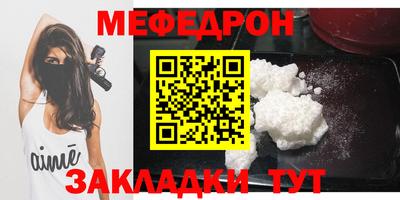 меф Кингисепп