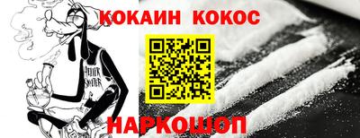соль ск Кимры