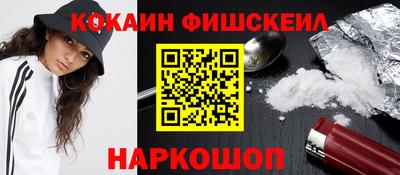 меф Кингисепп