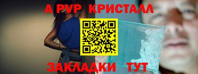 прущий лед Кинель