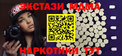 прущий лед Кинель