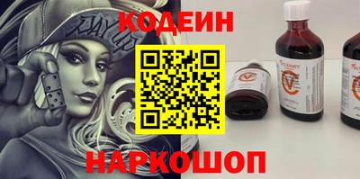 прущий лед Кинель