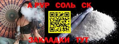 меф Кингисепп