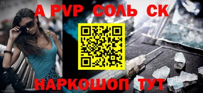 соль ск Кимры