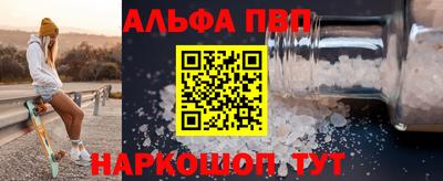 прущий лед Кинель