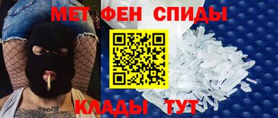 меф Кингисепп