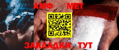 меф Кингисепп