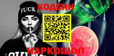 прущий лед Кинель