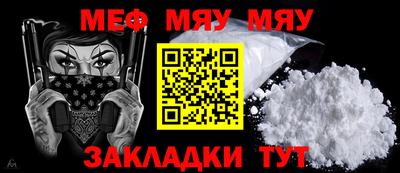 меф Кингисепп