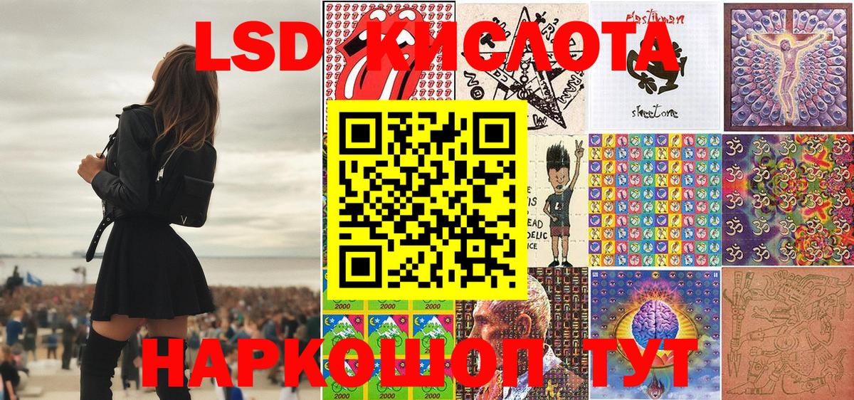 Кулебаки  Марки NBOMe 1,5мг  Вход с VPN  Марки NBOMe 1,5мг 