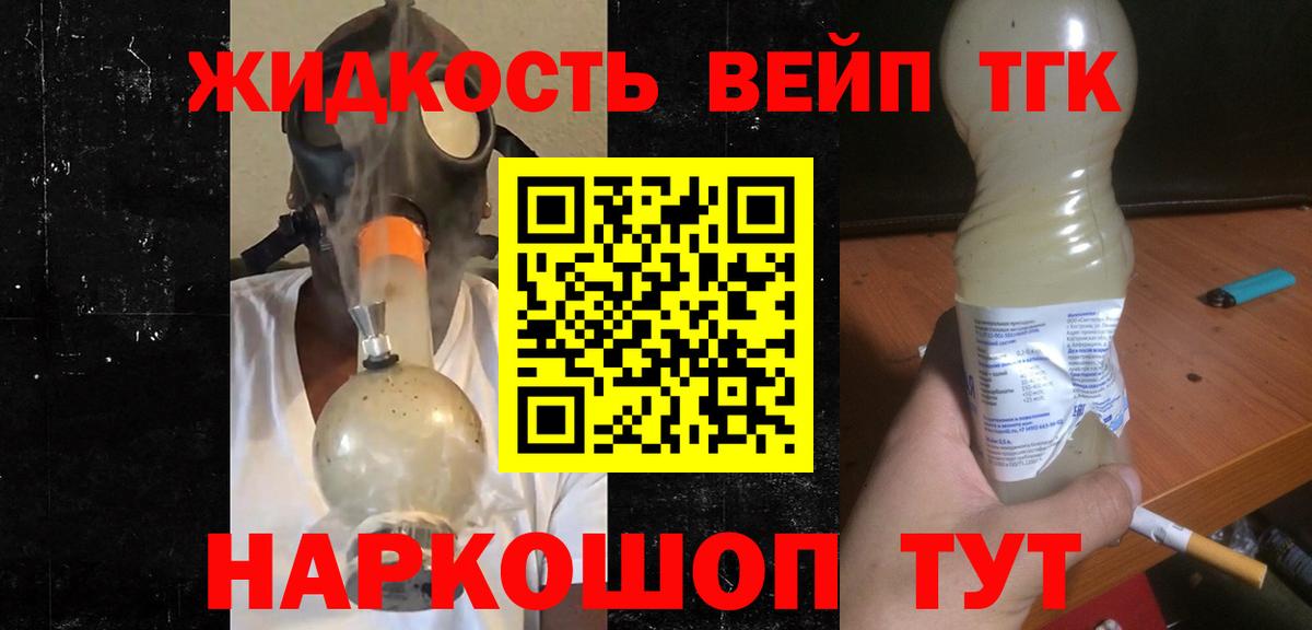 Кулебаки  купить наркоту  Вход с VPN  ТГК концентрат 