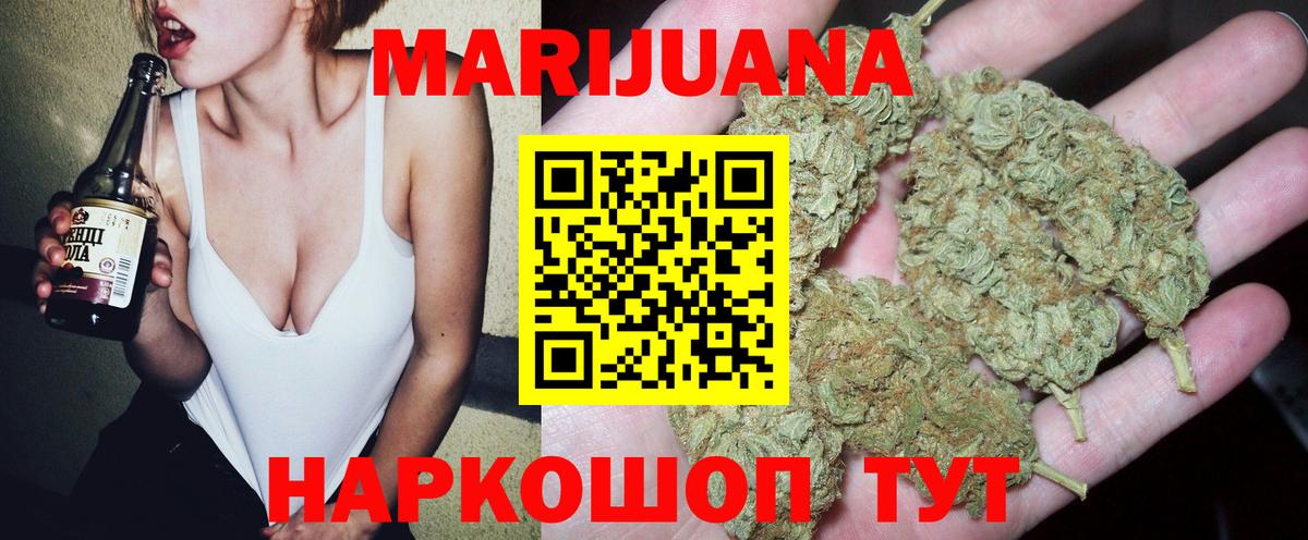 Каннабис OG Kush  Вход с VPN  Бошки марихуана индика  Кулебаки  Шишки марихуана индика 